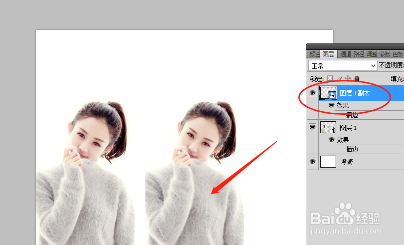 Photoshop之教你如何做镜面对称