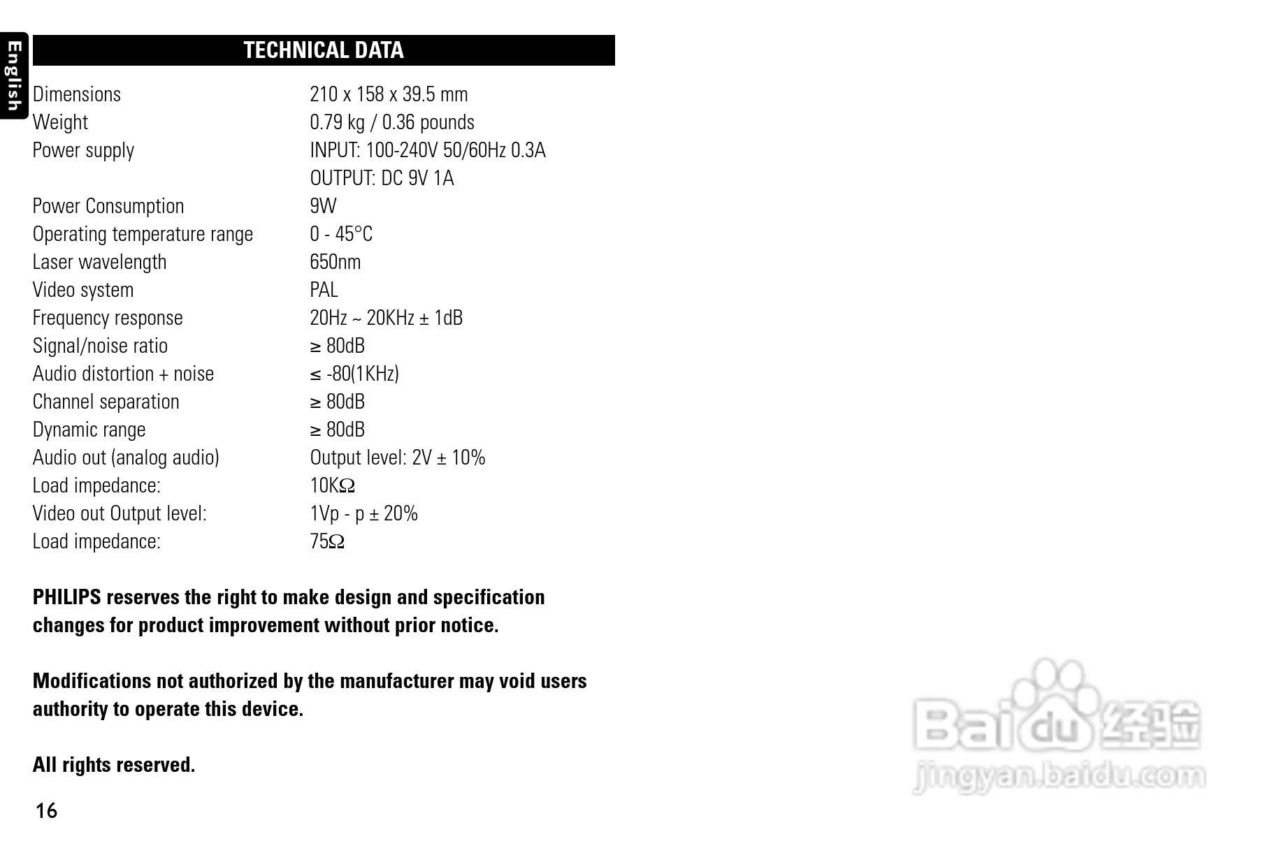 飞利浦PET722便携式DVD播放机说明书