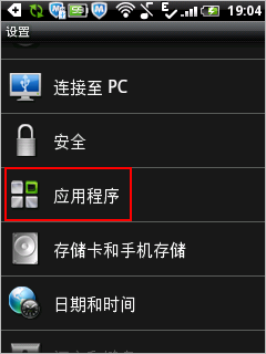 怎么找回手机防盗的密码？