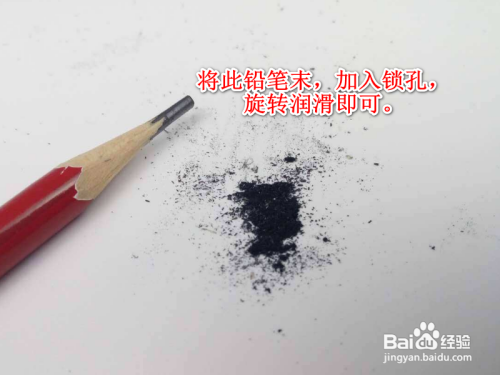 钥匙插不进锁眼怎么办