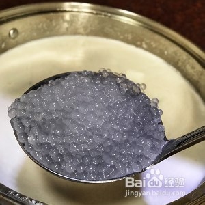 香芋西米露的做法