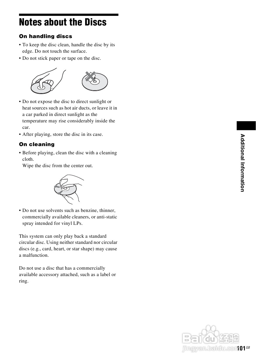 SONY DAV-DZ590K家庭影院说明书:[6]