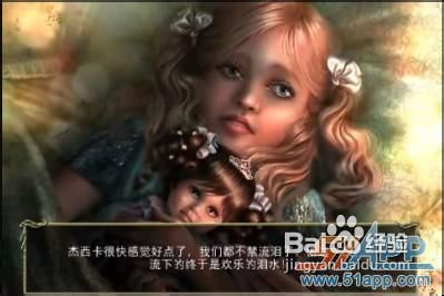 《低语惊魂:被诅咒的木偶》通关攻略【大结局】