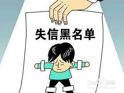 老赖住酒店怎么显示