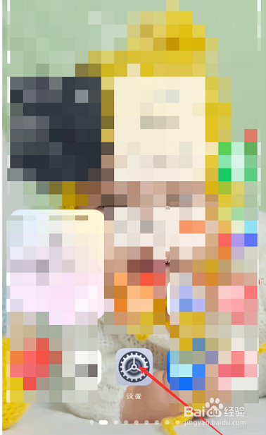 月亮影视大全如何设置开启自启动