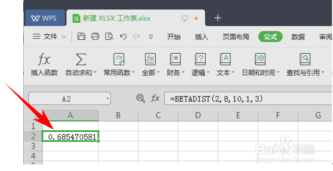 返回Beta累积分布的BETADIST 函数