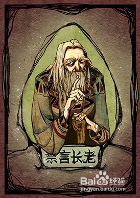 狼人杀有那些职角色分别有什么作用