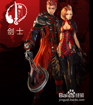 剑灵哪个职业厉害