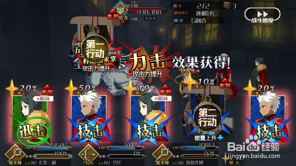 FGO狩猎本速刷攻略——噬魂兽狩猎