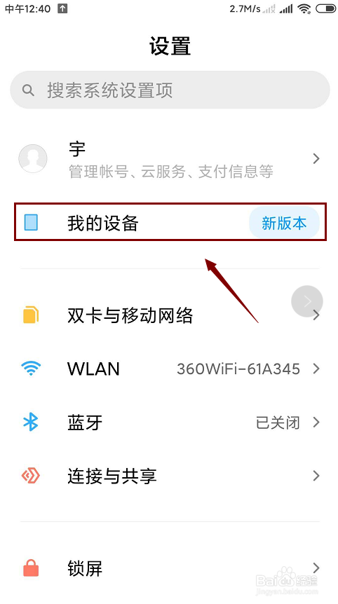 手机克隆只能华为用吗