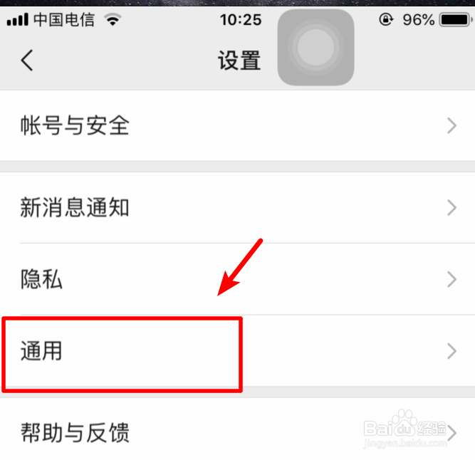 微信没有朋友圈了怎么办