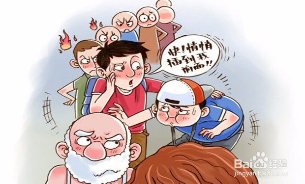 如何做一个文明的游客