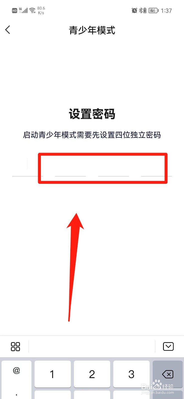 YY怎么开启青少年模式