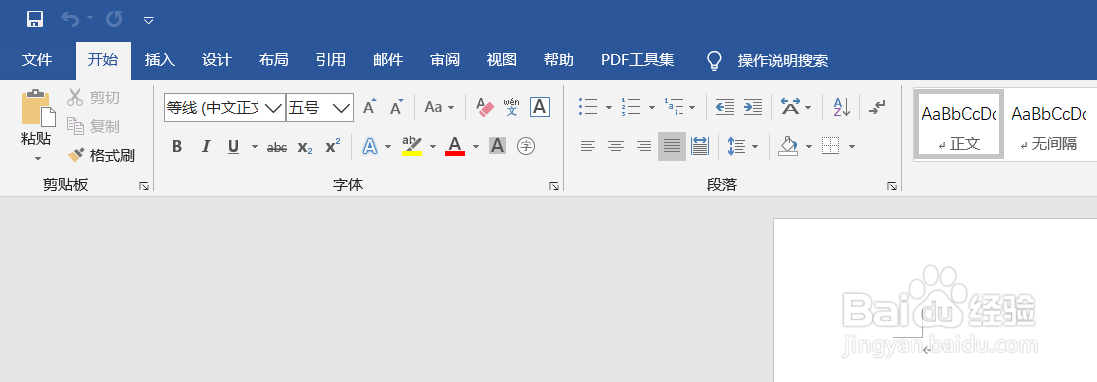 mathtype怎么装到word2016中