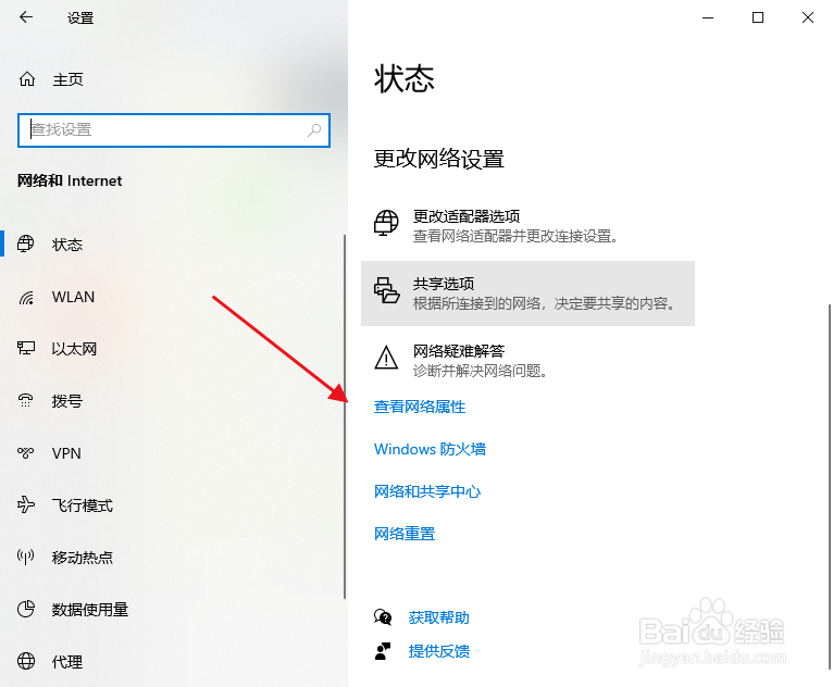 如何查看电脑的网卡的mac物理地址