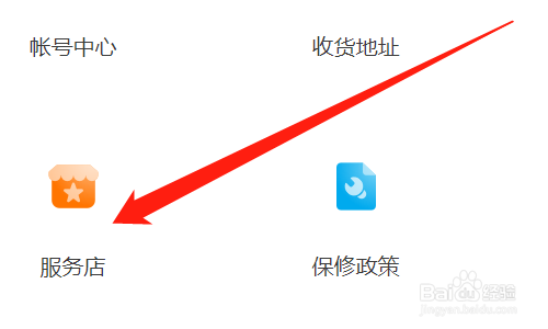 华为手机坏了去哪儿修