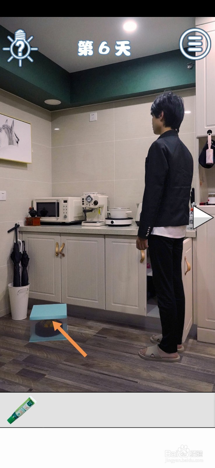 拆散情侣大作战真人版2第5-6天怎么过关