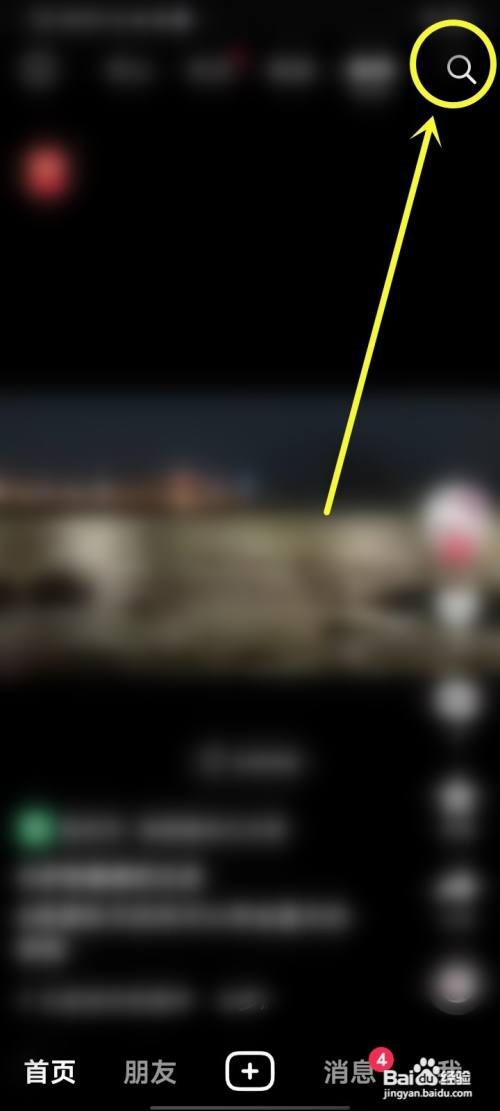 华晨宇9周年线上演唱会直播应该怎样里看