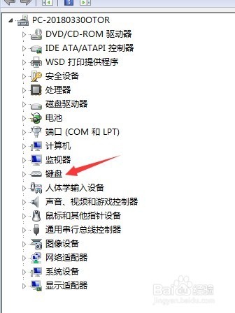 键盘与浏览器不兼容怎么办啊