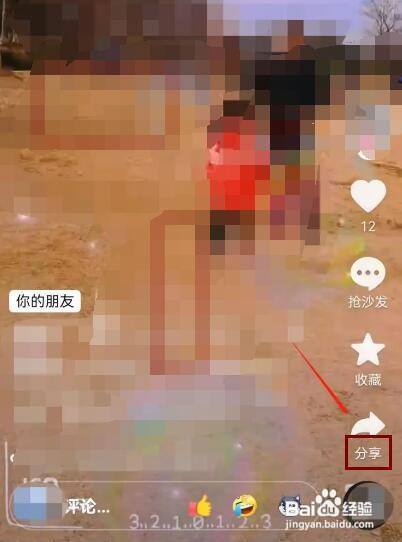 抖音如何帮视频投放广告增加粉丝量?