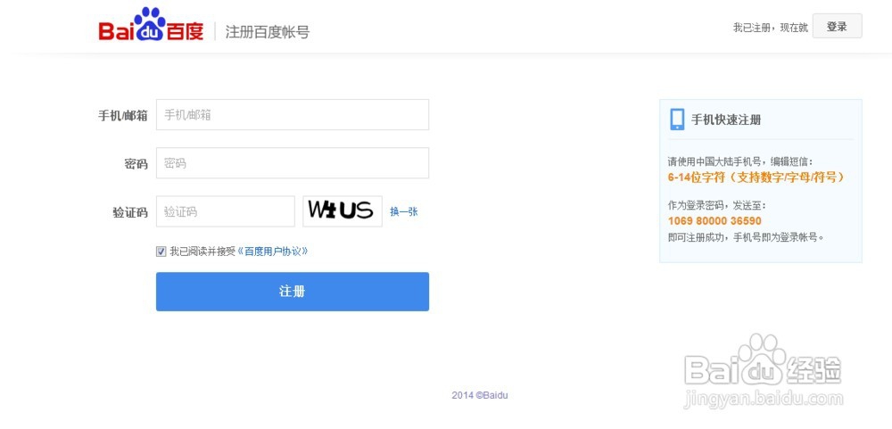 百度经验赚钱方法