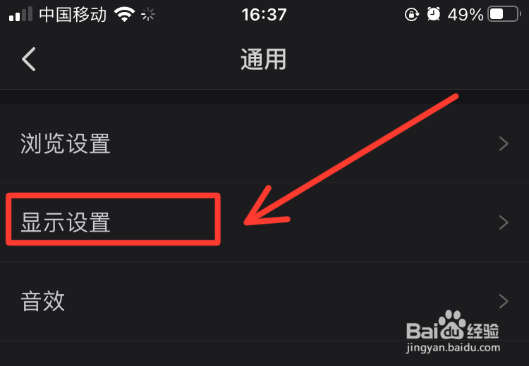 怎么使用APP内视频小窗