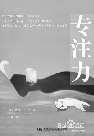 管理时间的技巧