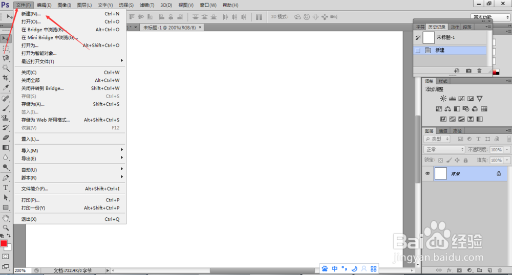 教大家如何用ps制作“智慧青岛”图标