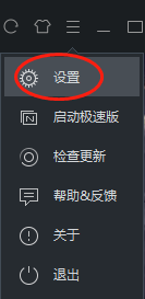 优酷如何更改同时上传任务数