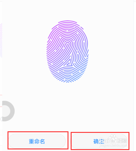 华为手机开关键失灵了怎么办?
