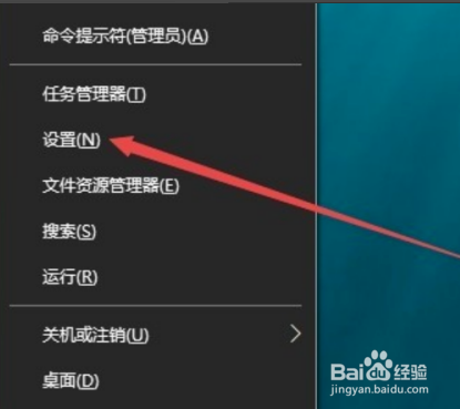 WIN10系统如何还原隐藏了的任务栏