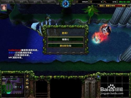 rpg超时空试炼 通关教程