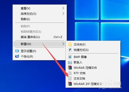 如何查看Win10系统的版本号怎么看Win10什么版本