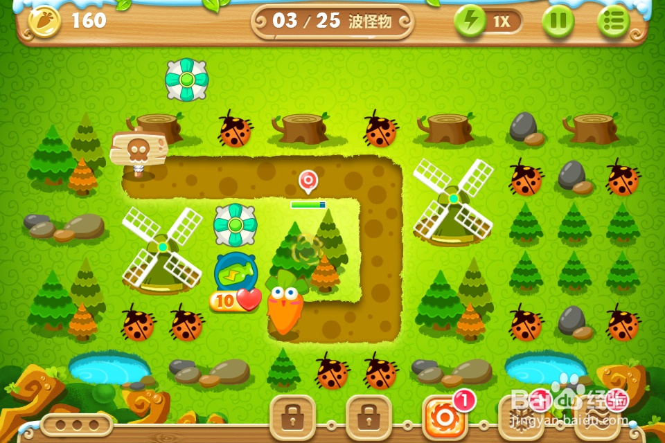 保卫萝卜2 极地第17关攻略：[17]第十七关