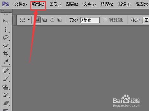 photoshop的界面变成了灰色要如何恢复?