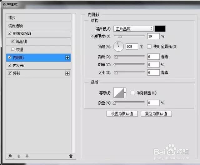 如何用PS合成灯泡中的垂钓者?