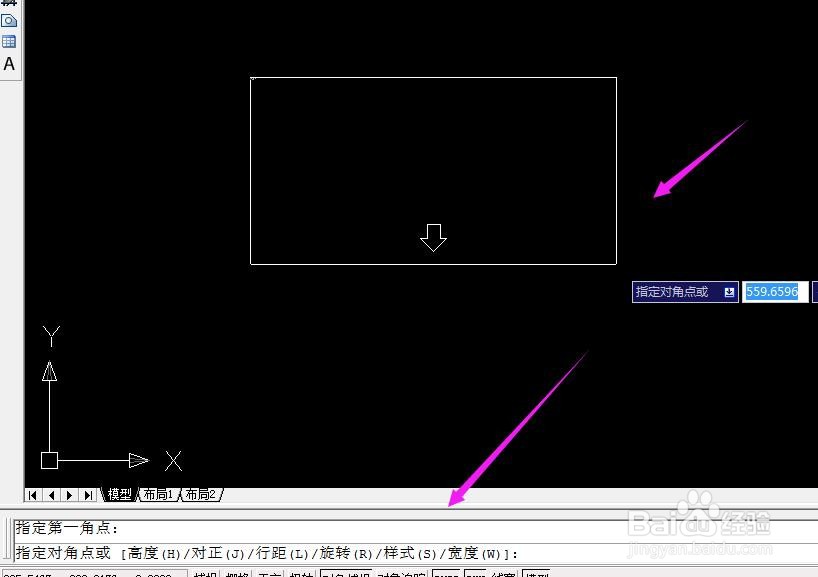 CAD怎样输入文字