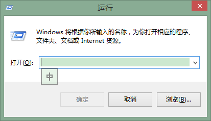 怎样屏蔽Win10升级提示