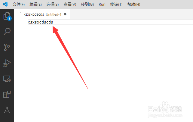 visual studio code怎么显示行号