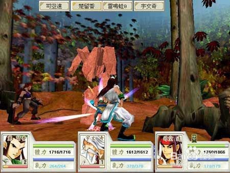 武侠群英传1图文攻略