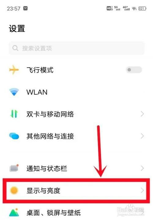 VIVO手机关闭视效增强怎么设置