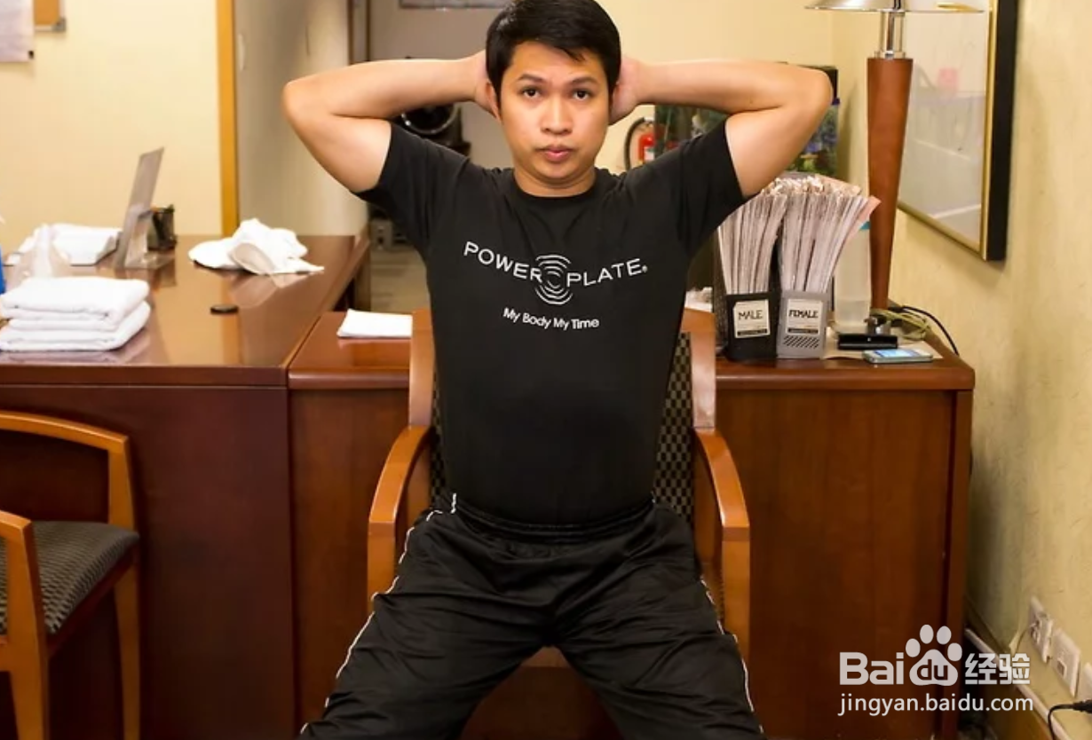 如何坐着练腹肌