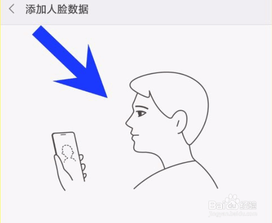 怎样开启小米MIX2人脸识别功能