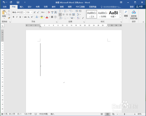 在word中如何输入实心五角星（★）