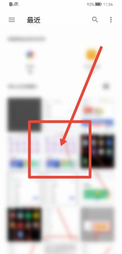 腾讯课堂app在哪里设置头像？