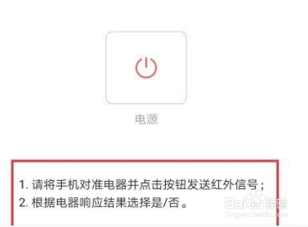 华为p30红外线功能怎么开