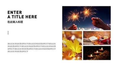 制作精美的PPT有哪些要求