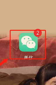 微信群找不到怎么办
