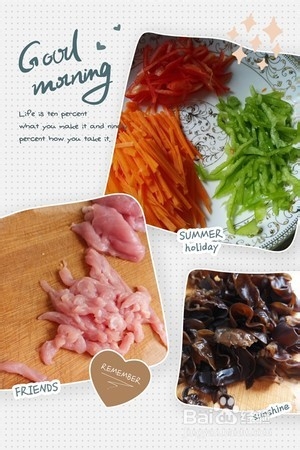 下饭菜鱼香肉丝