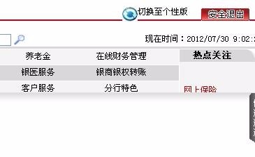 工商银行怎么签约解约
